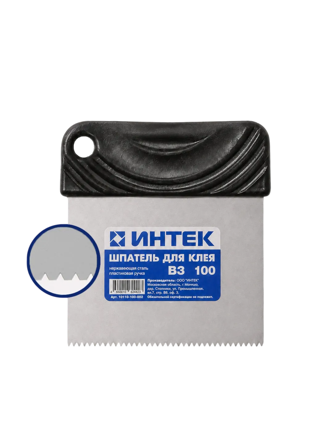 Шпатель для клея Интек 100 В3