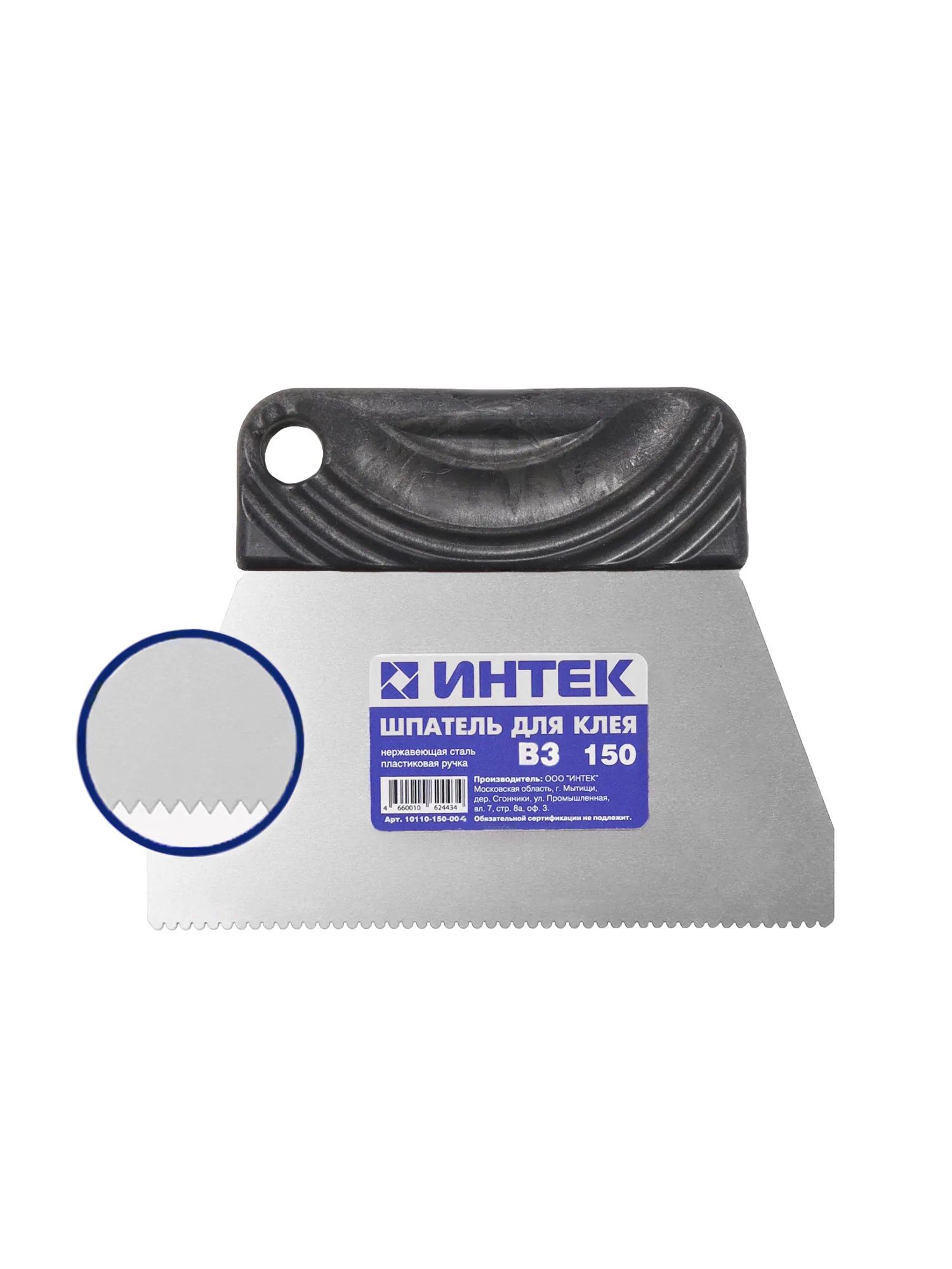Шпатель для клея Интек 150 S3