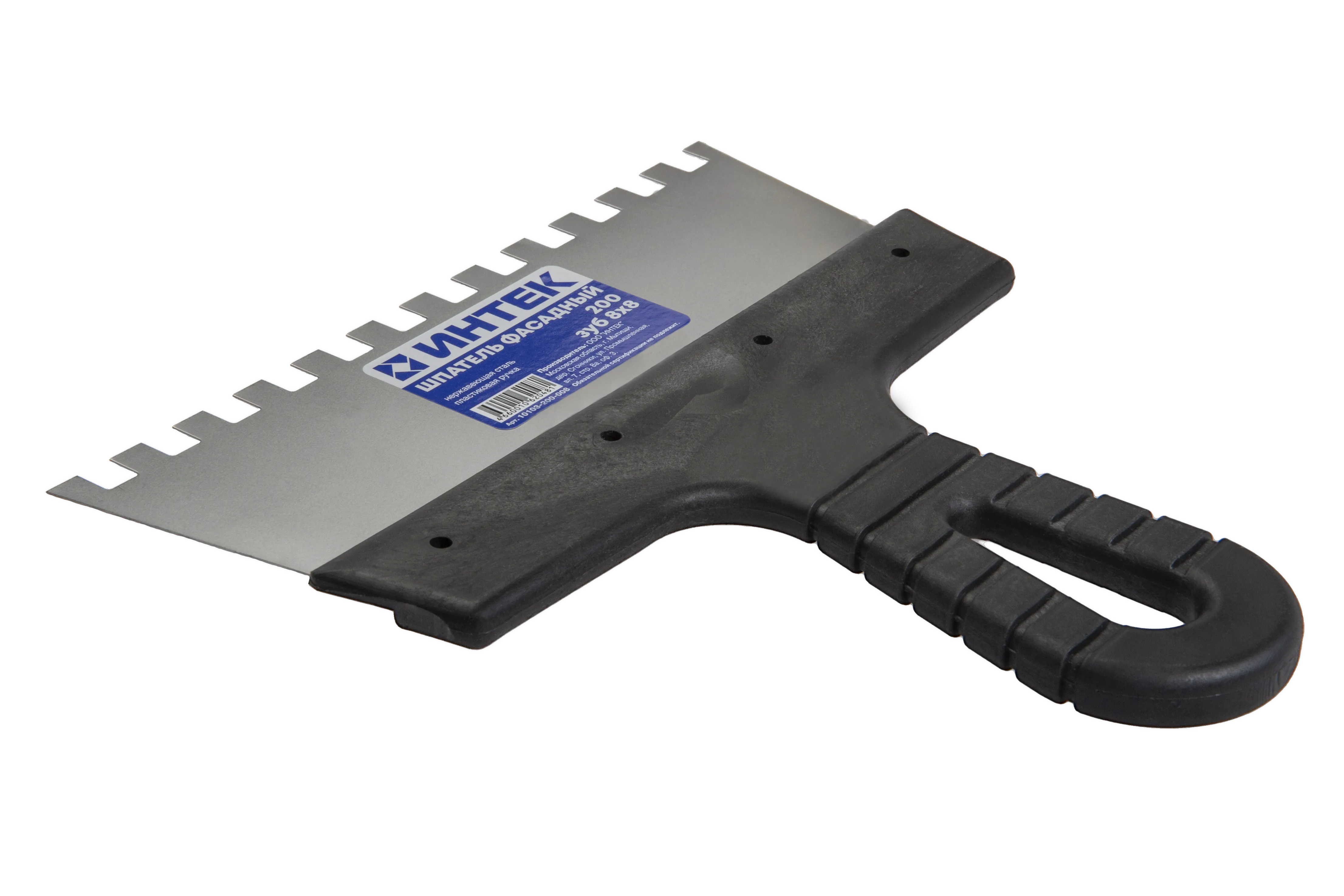 Шпатель нерж. сталь 200 зуб 8х8