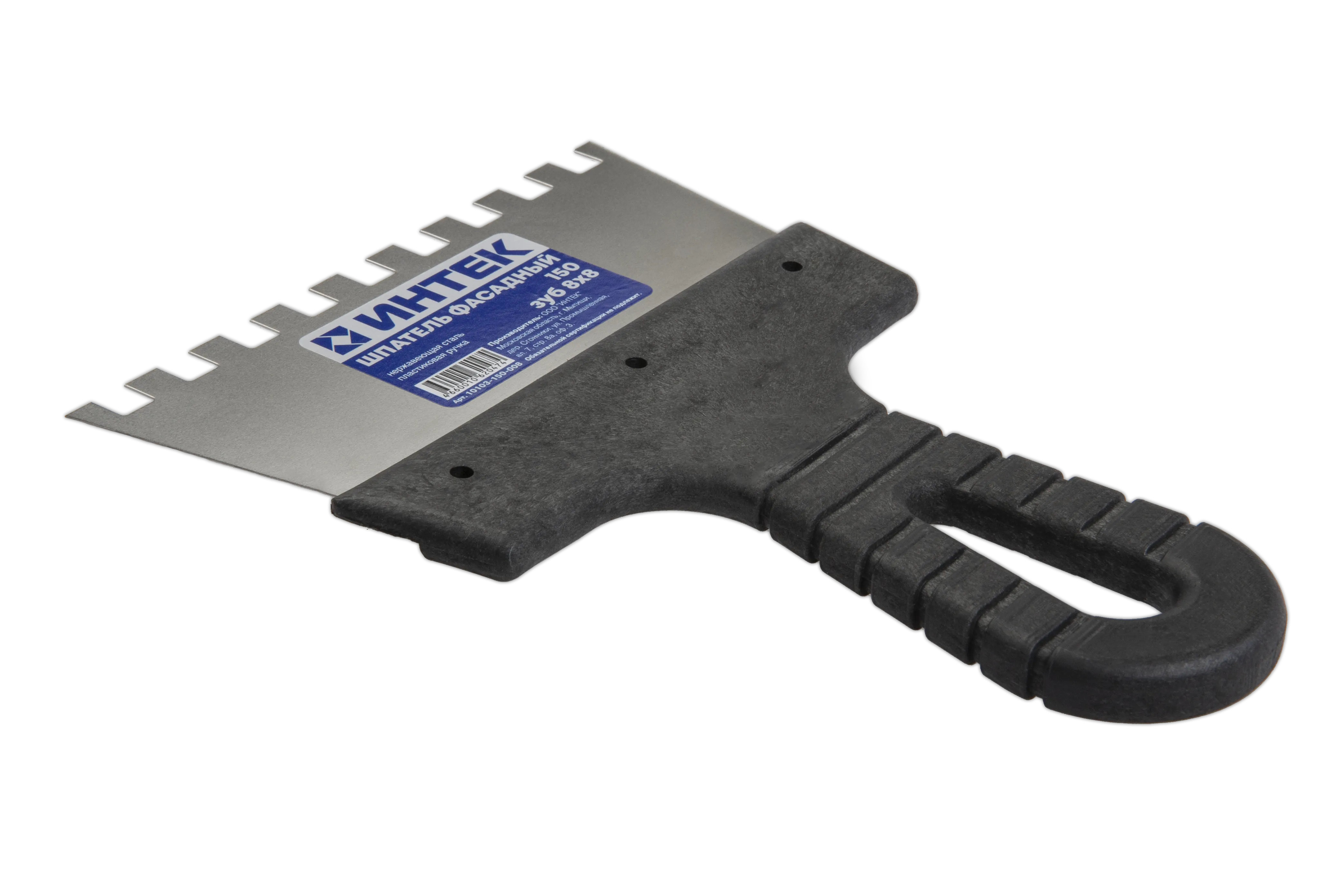 Шпатель нерж. сталь 150 зуб 8х8