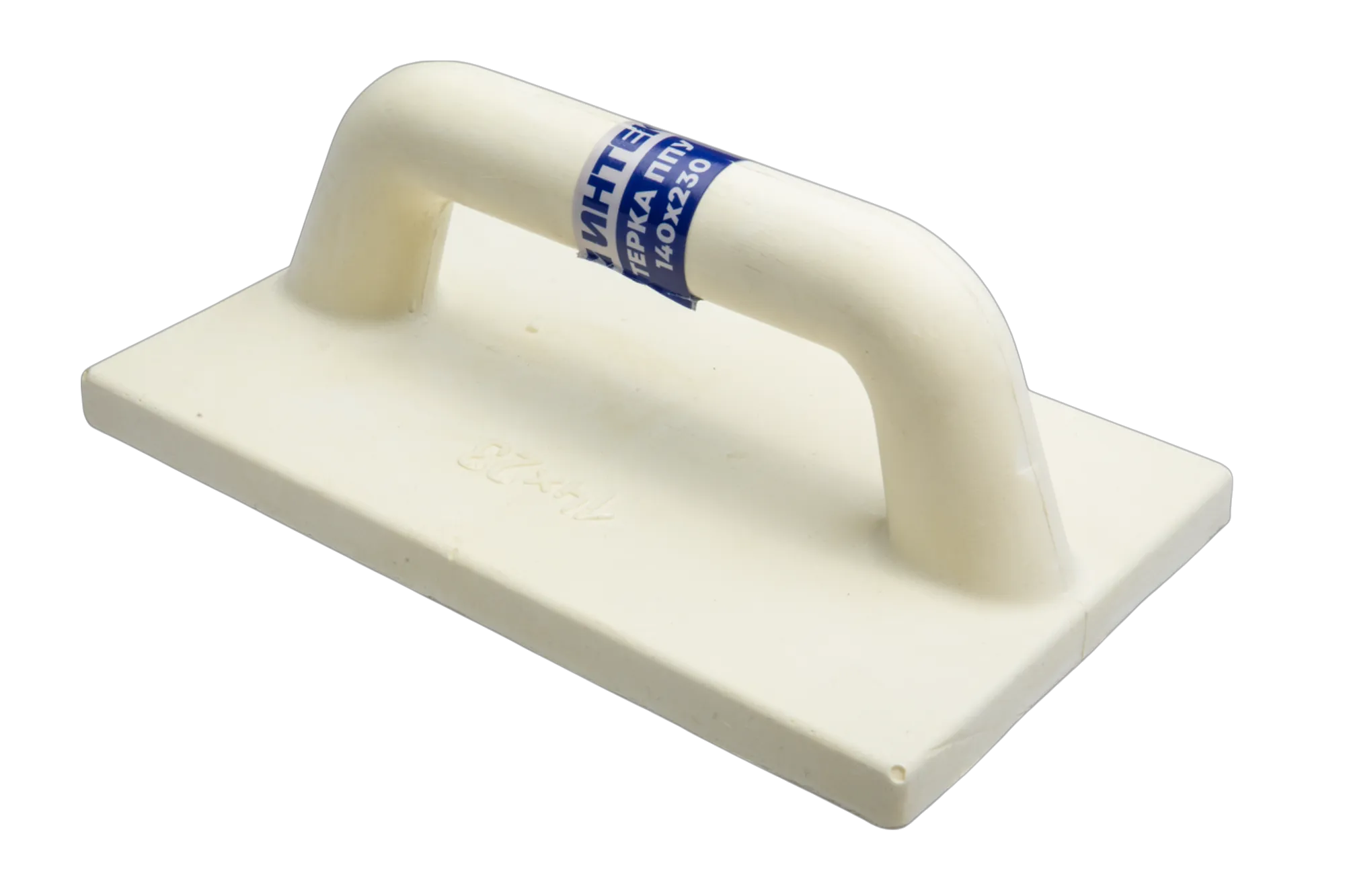 Терка ППУ 140х230