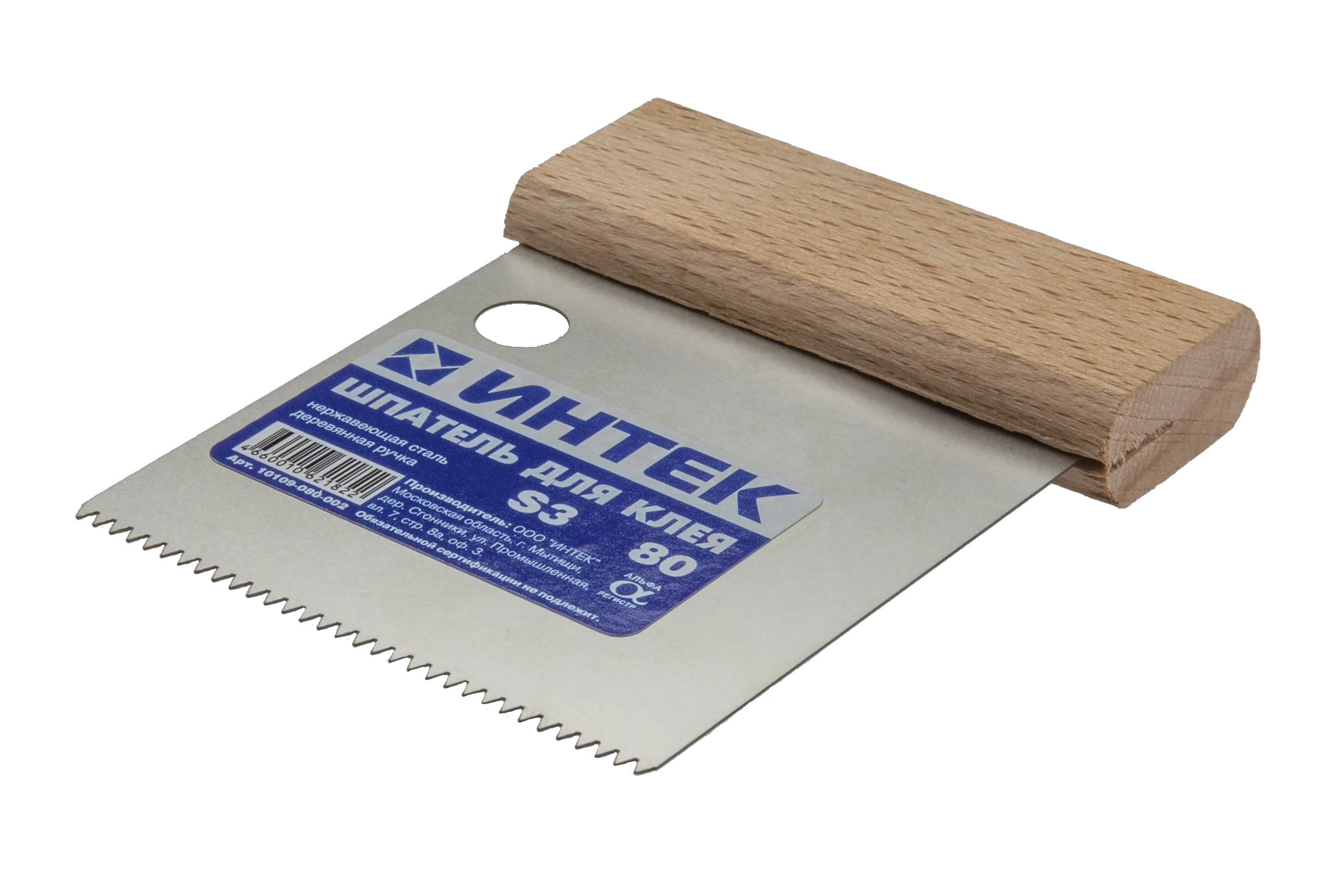 Шпатель для клея 80 S3