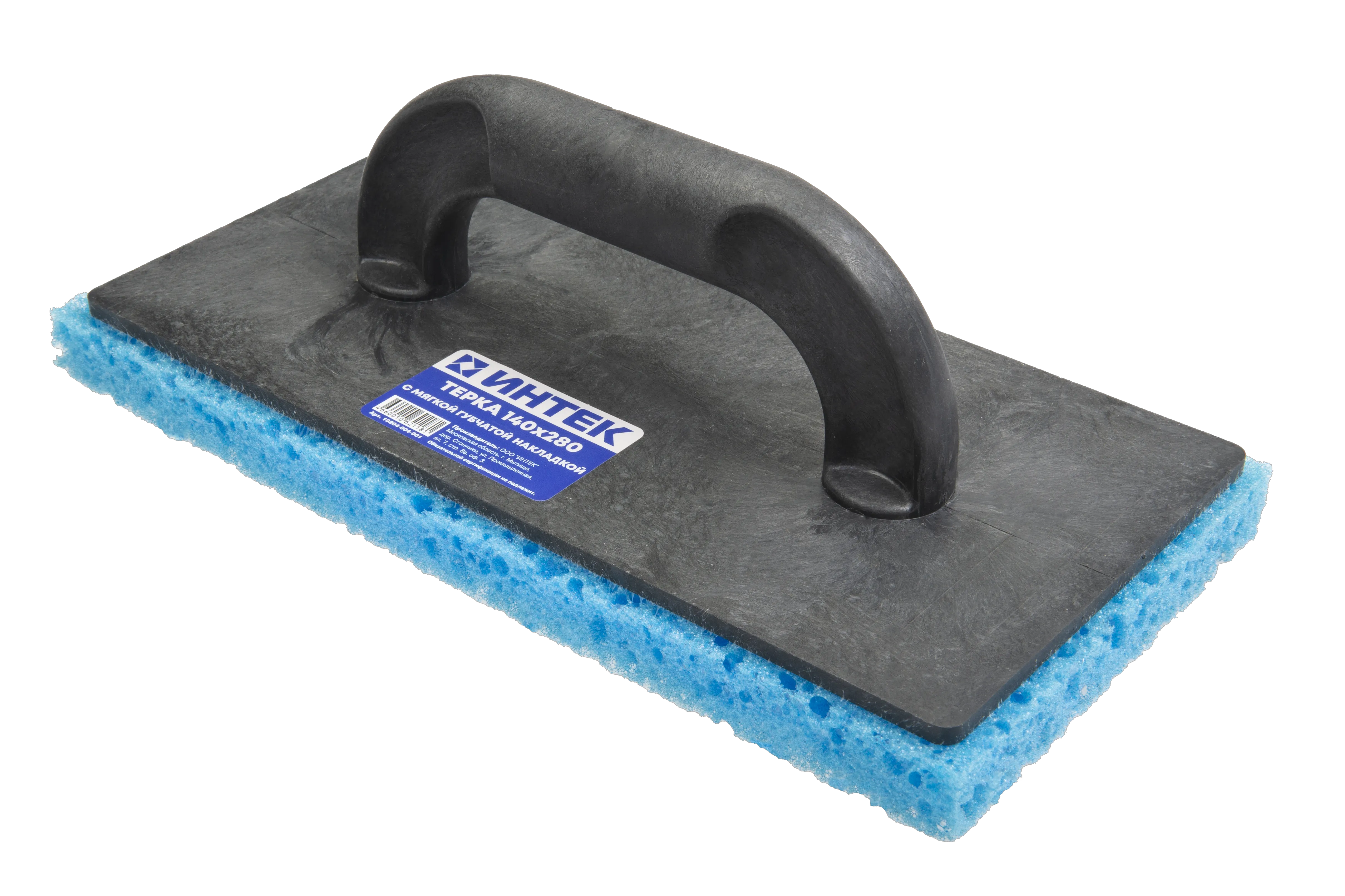 Терка 280х140 с мягкой губчатой накладкой 20 мм