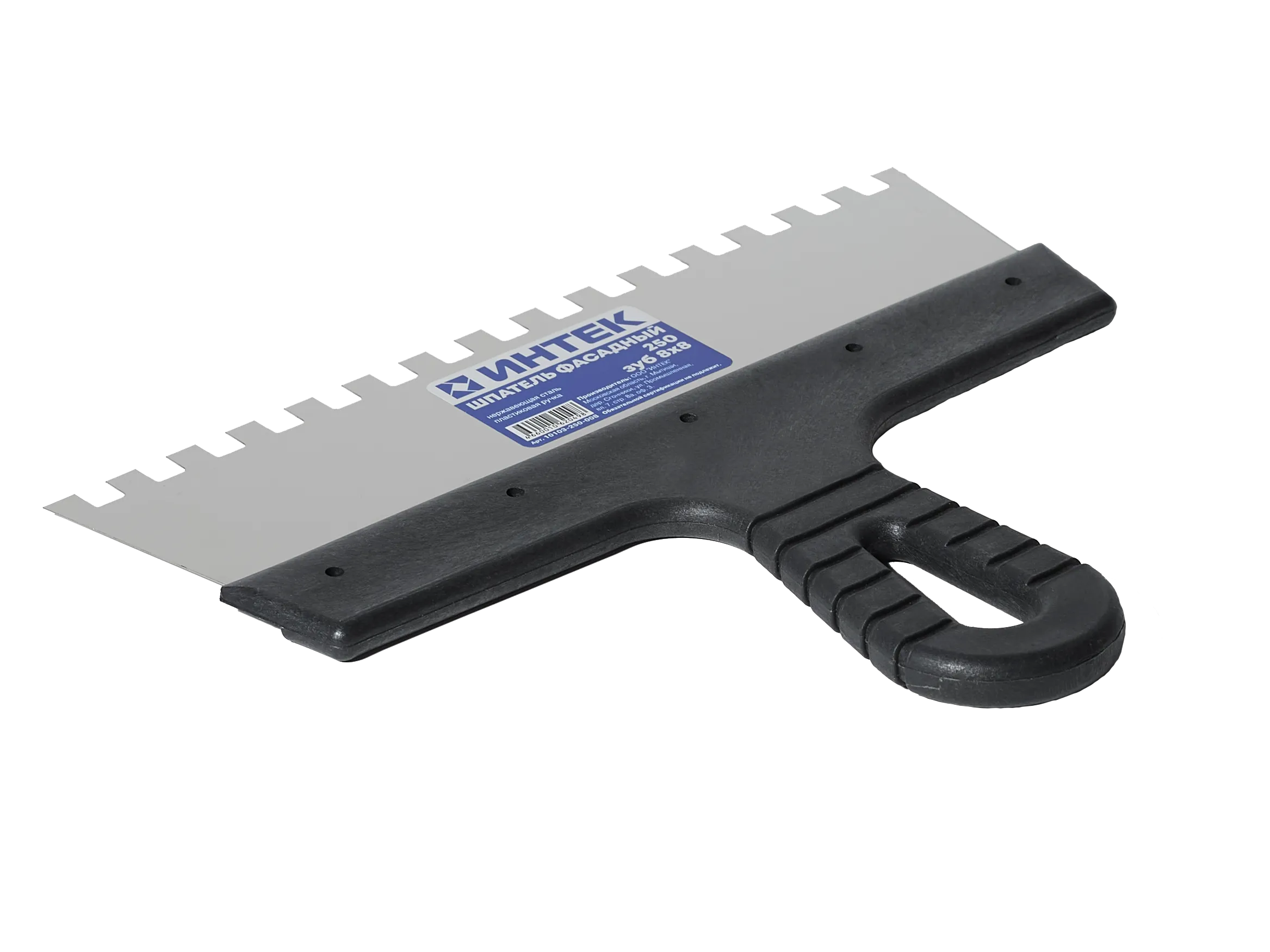 Шпатель нерж. сталь 250 зуб 8х8