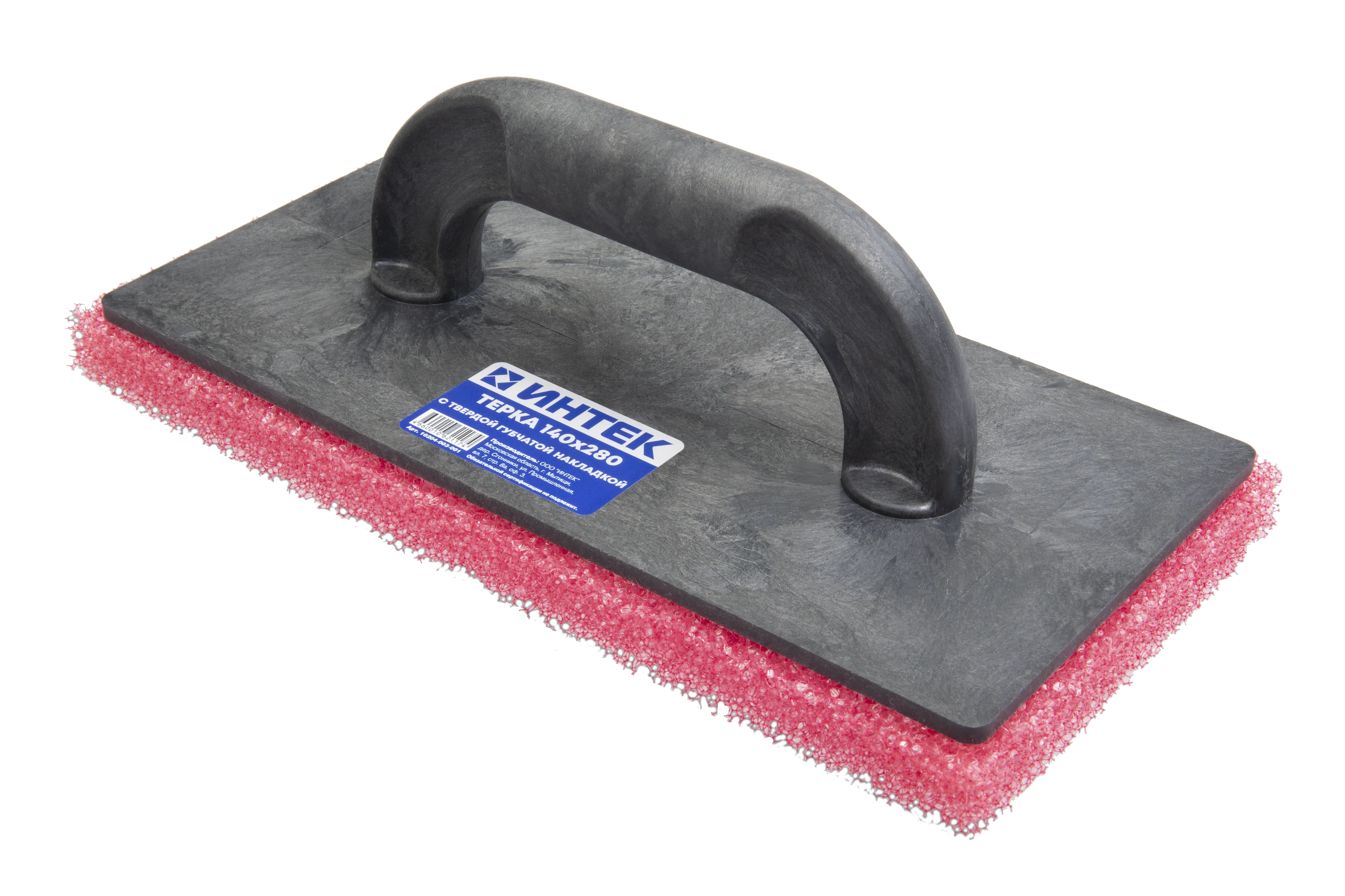 Терка 280х140 с твердой губчатой накладкой 20 мм