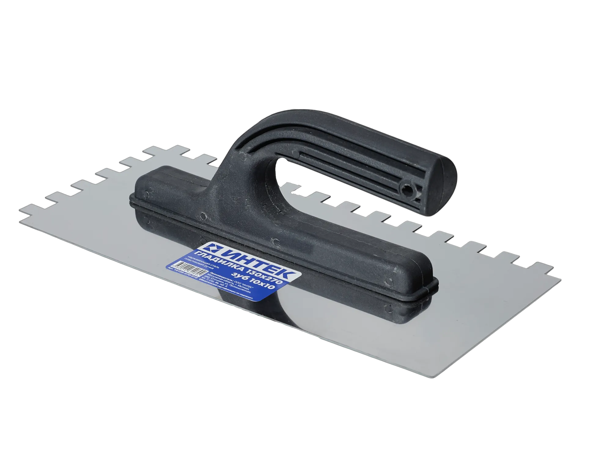 Гладилка нерж. сталь 130х270 зуб 10х10