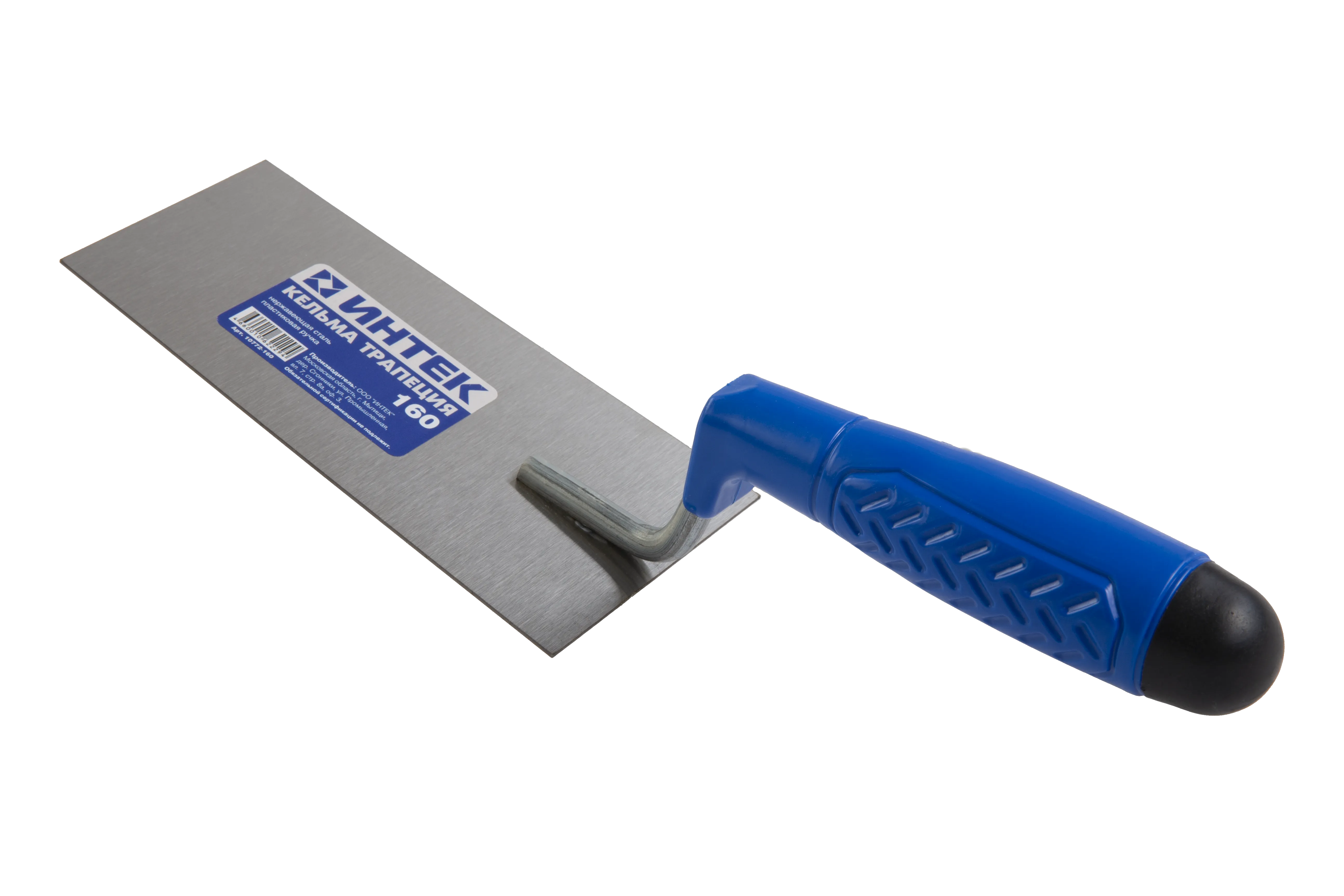 Кельма трапеция 160