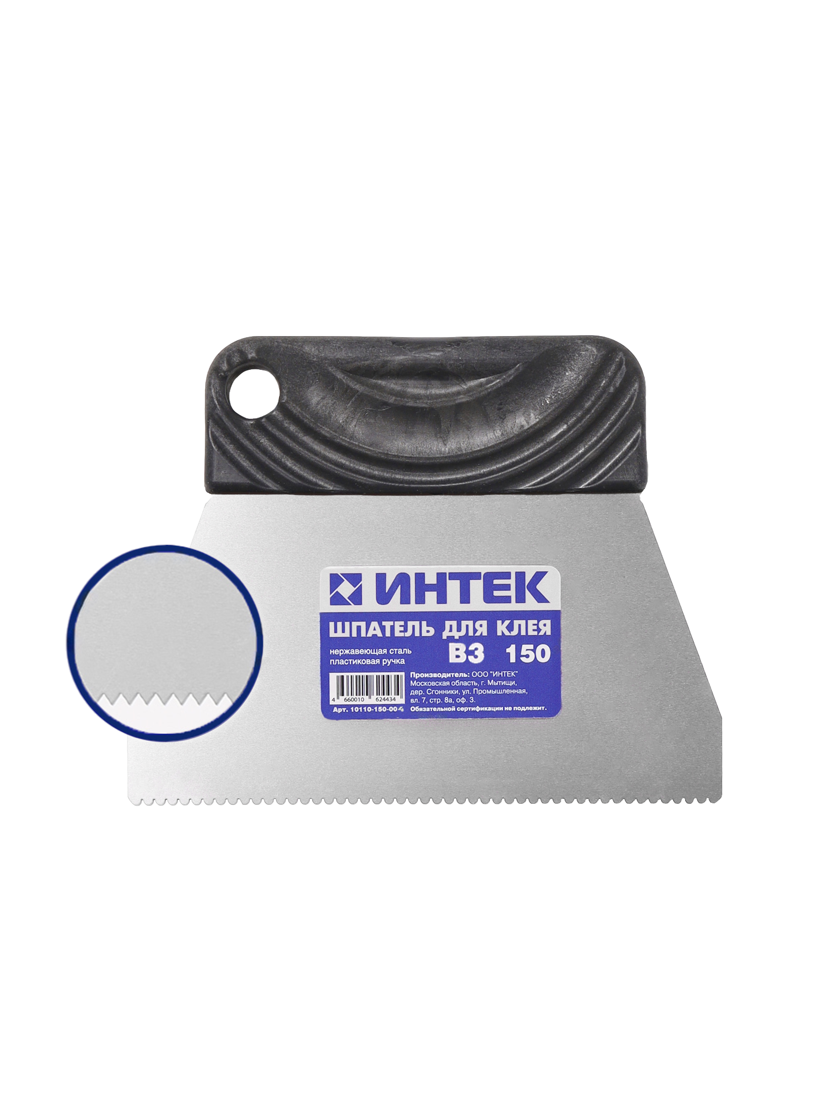 Шпатель для клея Интек 150 S3