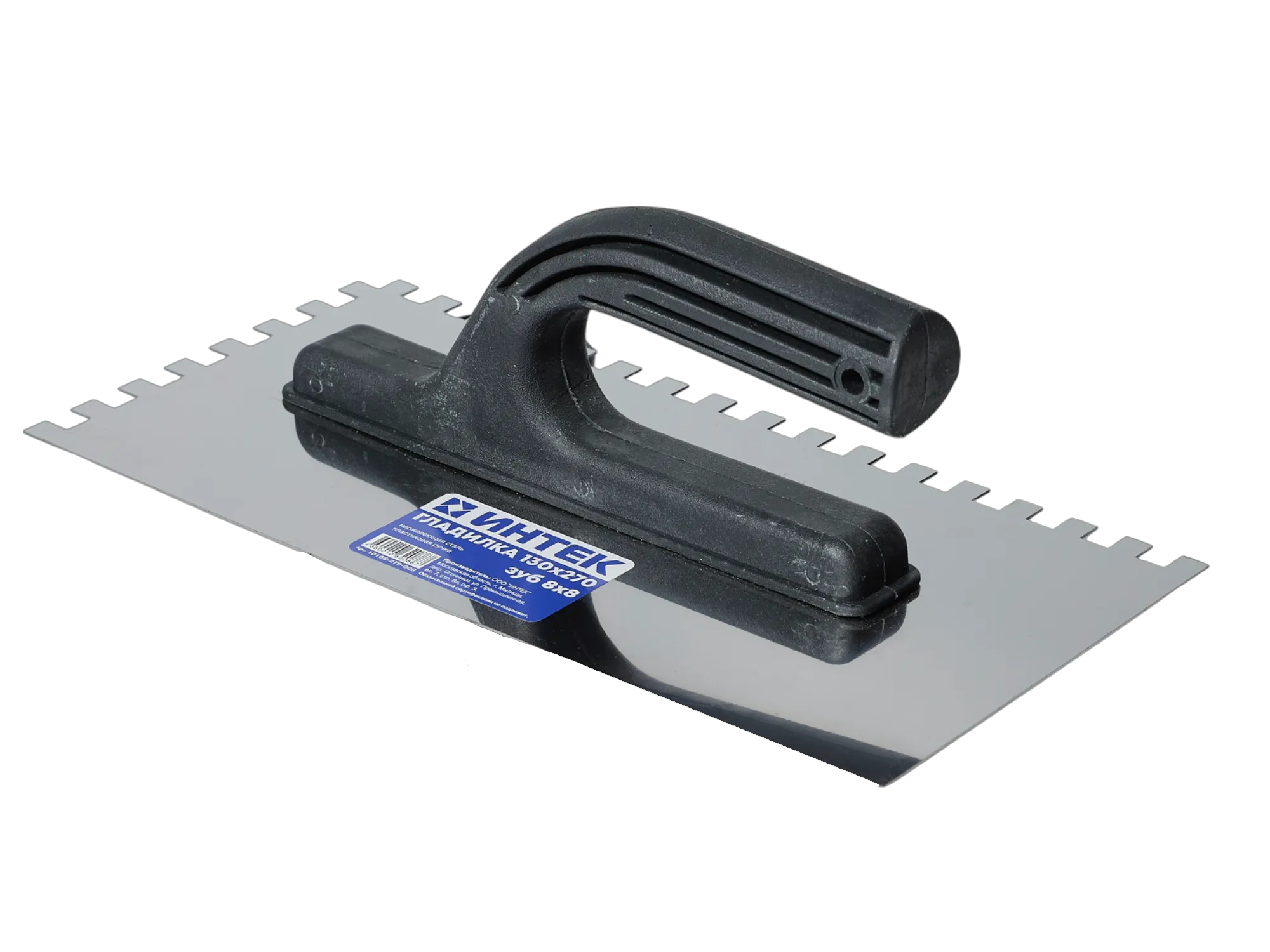 Гладилка нерж. сталь 130х270 зуб 8х8