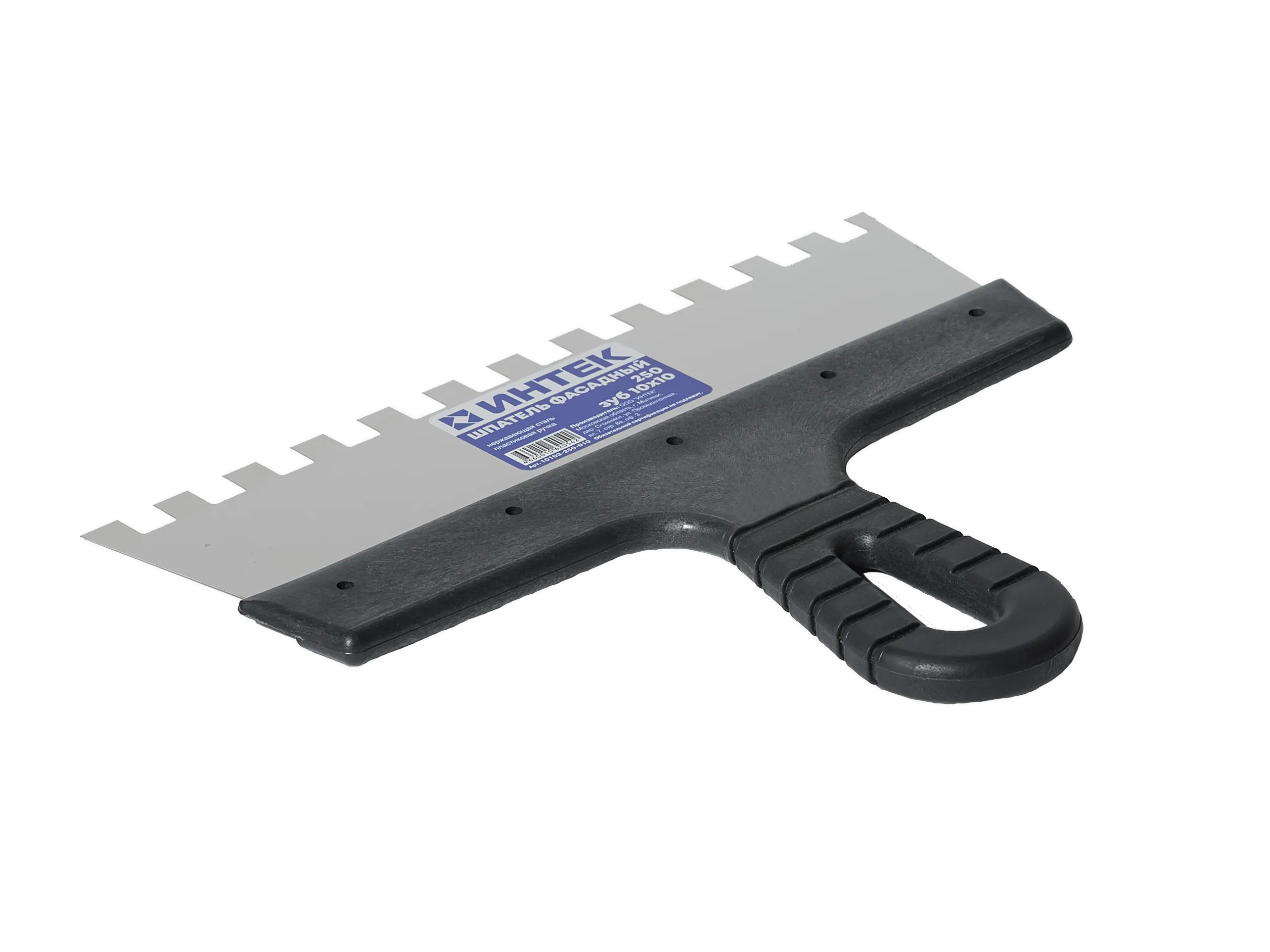 Шпатель нерж. сталь 250 зуб 10х10