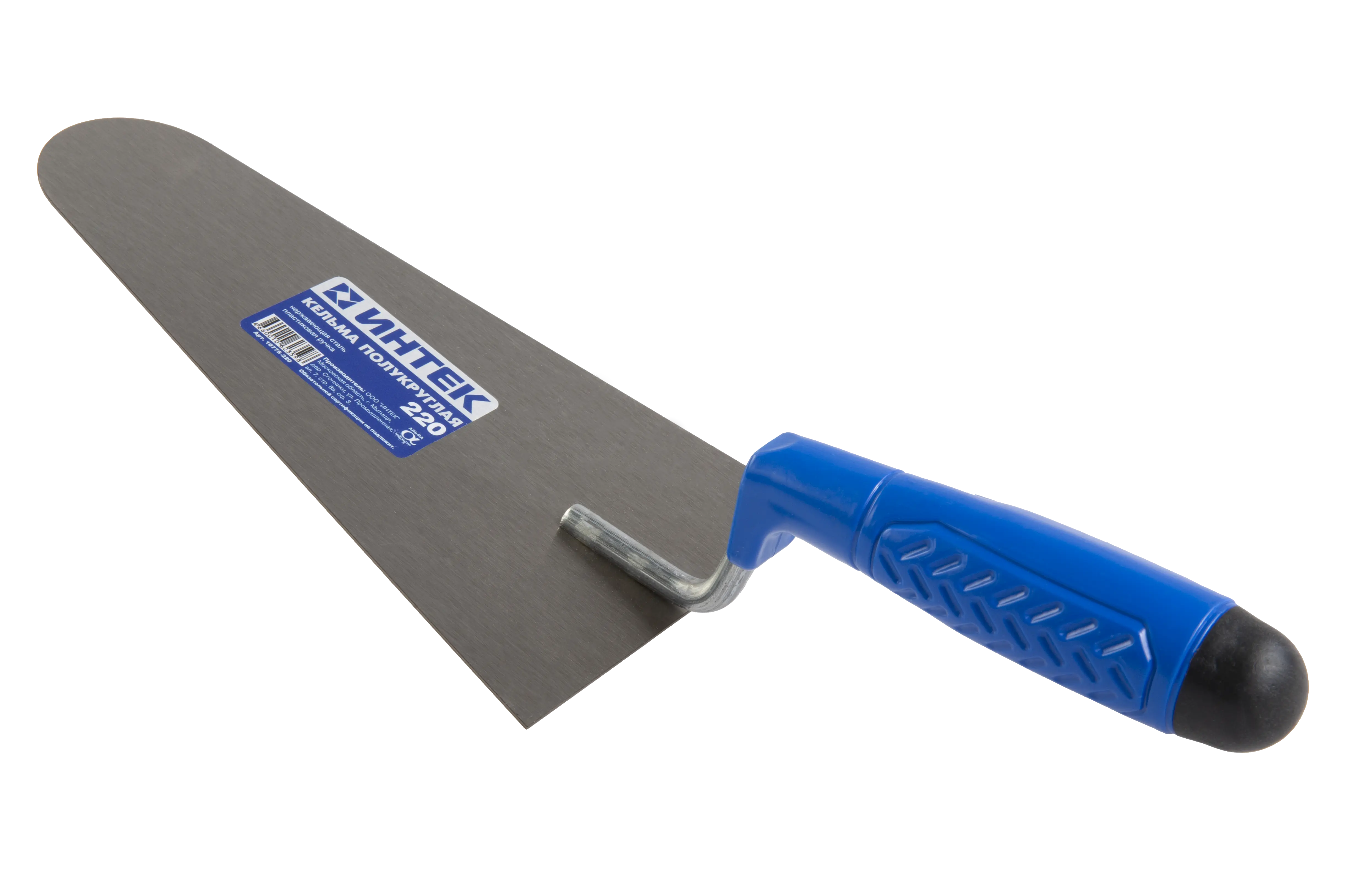 Кельма полукруглая 220