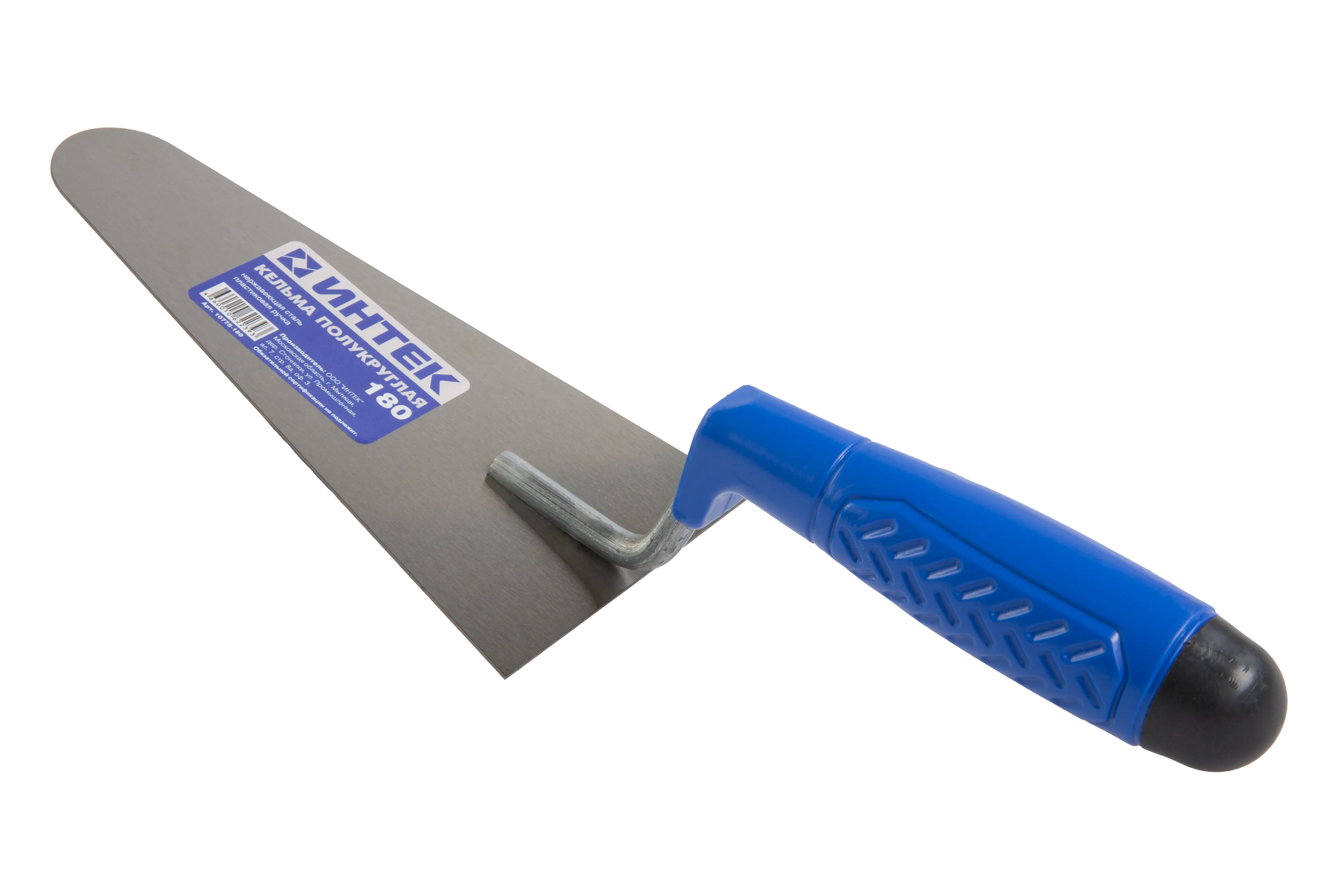 Кельма полукруглая 180