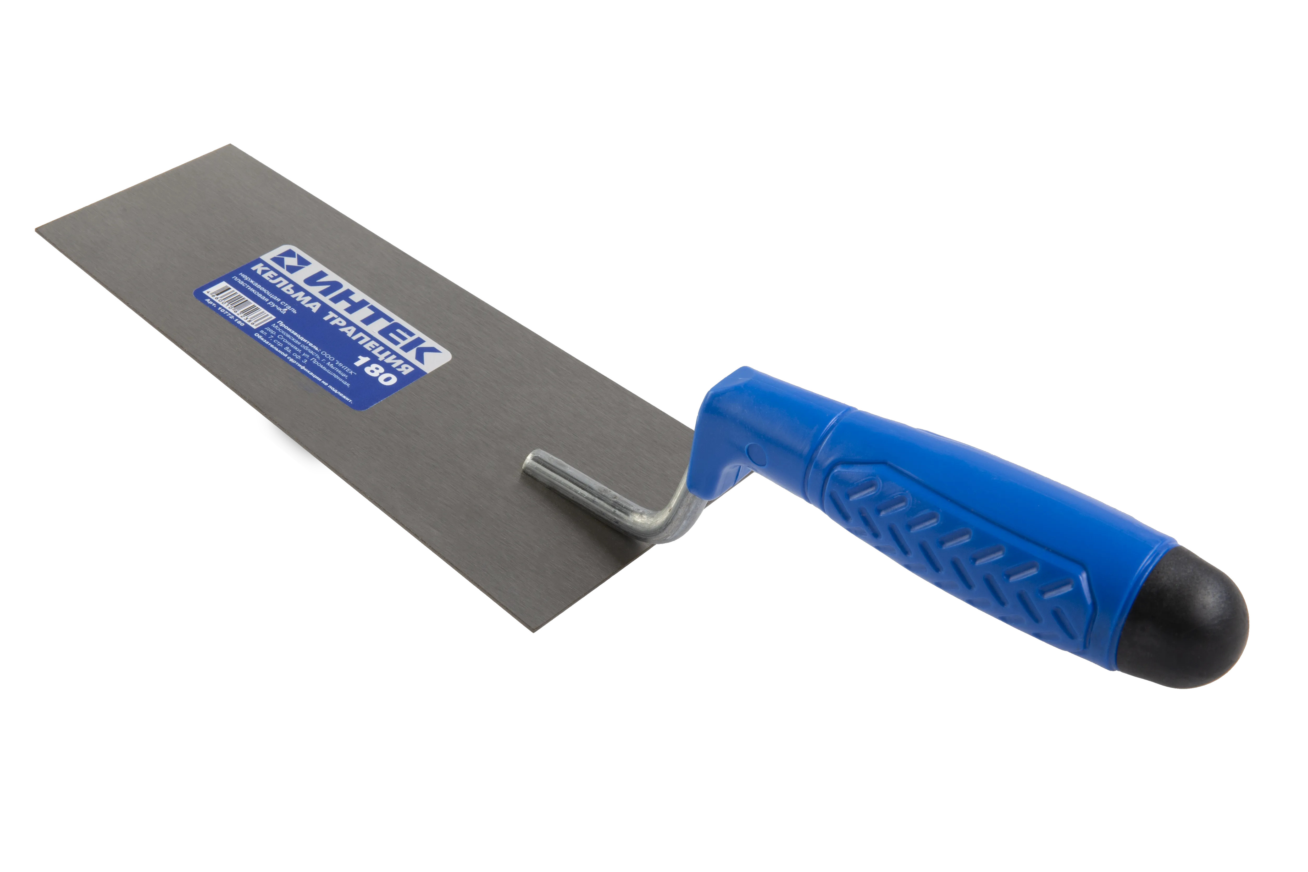 Кельма трапеция 180