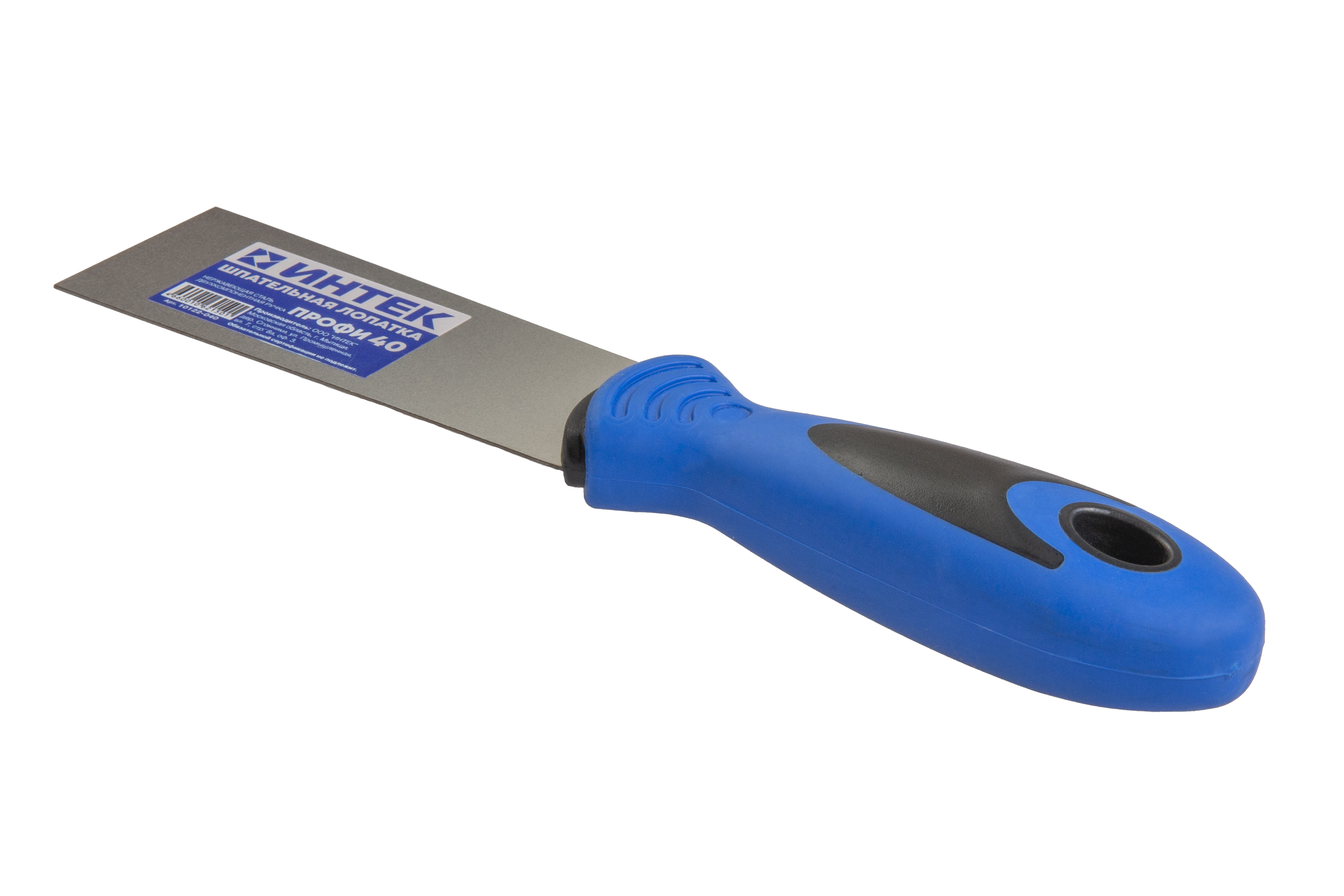 Шпатели нержавеющая сталь двухкомпонентная ручка