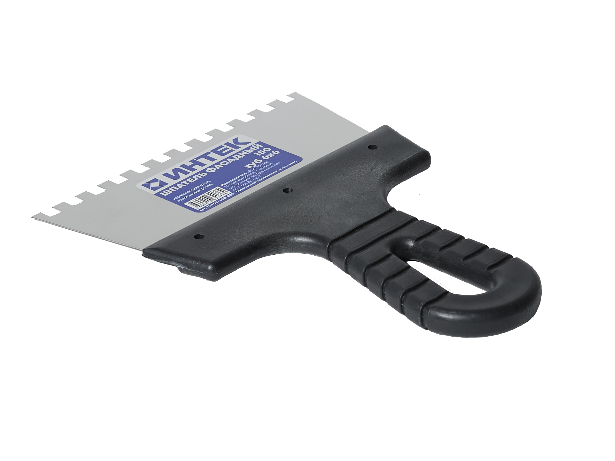 Шпатели зубчатые нержавеющая сталь