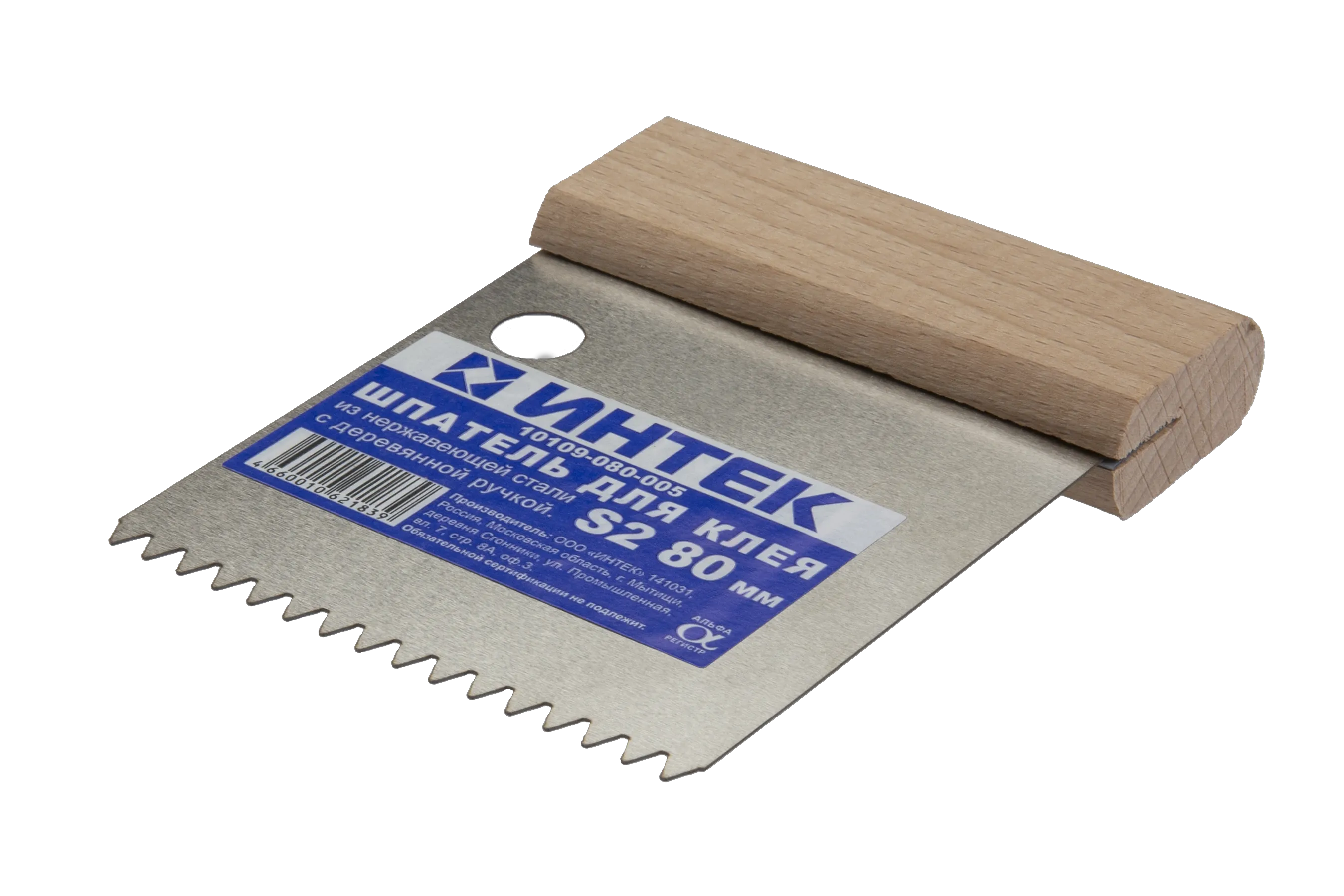 Шпатель для клея 80 S2