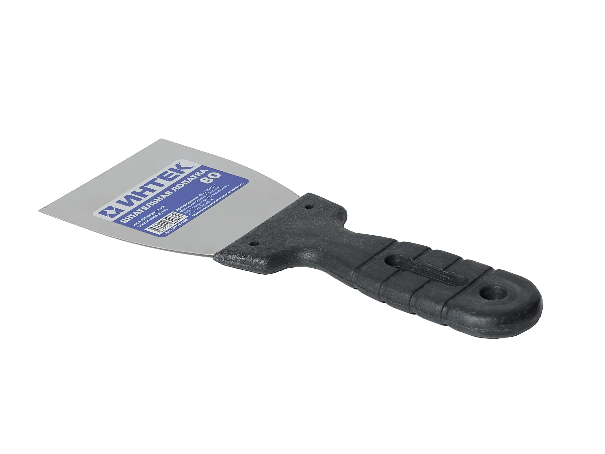 Шпатель нерж. сталь Интек 080 (430)