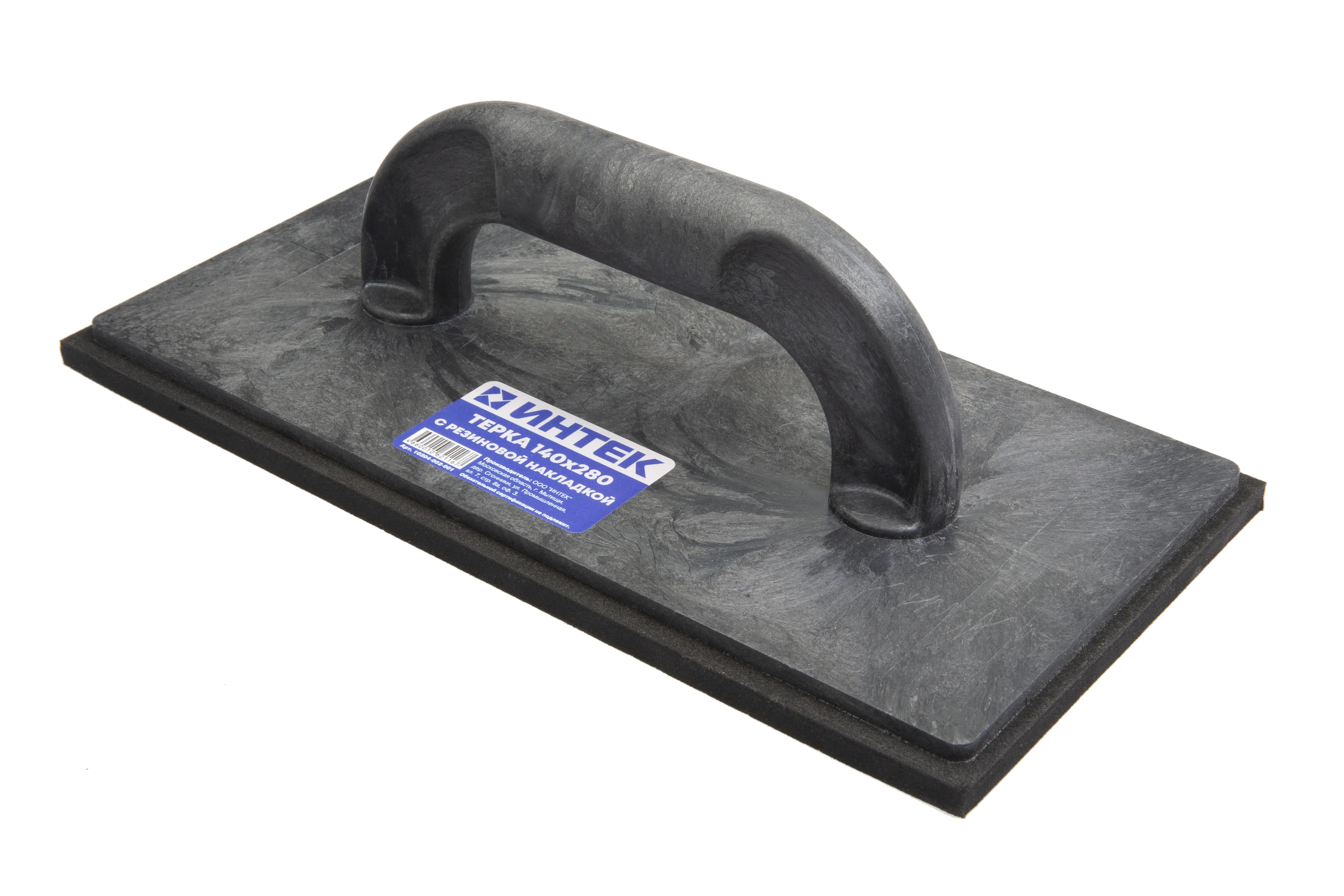 Терка 280х140 с резиновой накладкой 8 мм