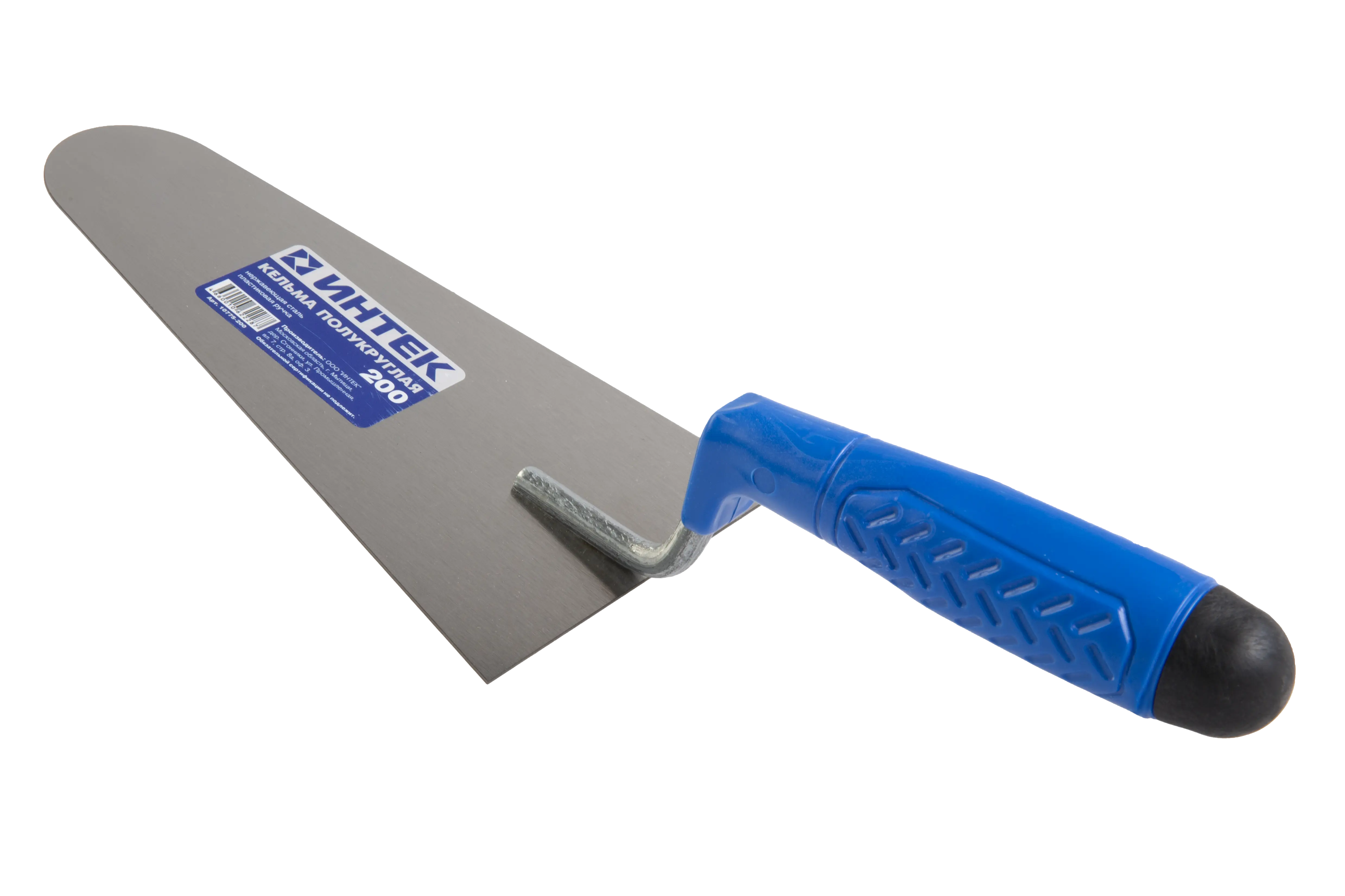 Кельма полукруглая 200